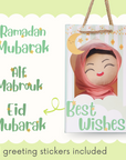 دمية حجاب - دمية القرآن المتكلم